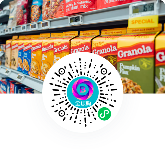 全球购-微信扫码预览