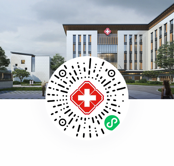 昆山仁济医院-微信扫码预览