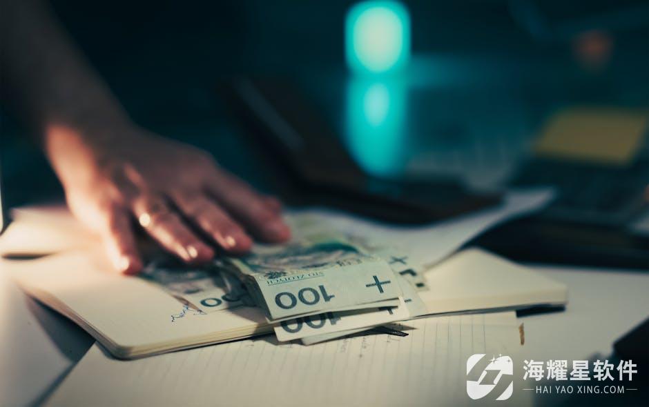 企业财务管理软件如何提升效率？海耀星助力2000+企业实现数字化升级