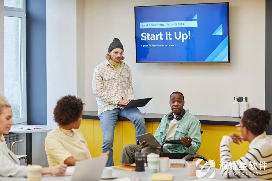 初创团队如何选择小型公司管理软件？海耀星软件服务经验分享