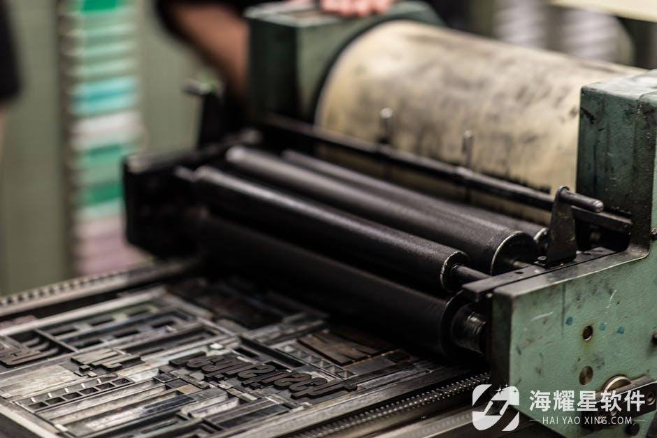 印刷企业如何通过印刷ERP系统实现降本增效与精细化管理