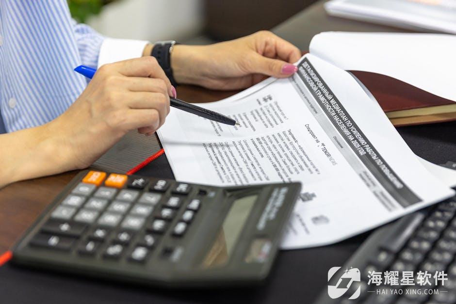 企业如何通过高效财务系统实现降本增效与合规管理