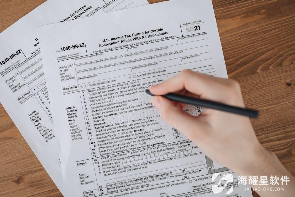 苏州企业一键报税的软件